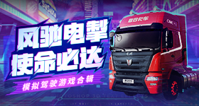 中国拳击手非洲比赛疑遭下药