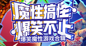 狼队对战