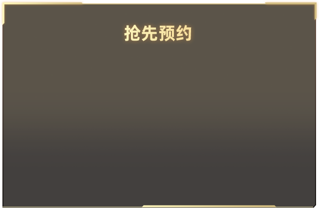 中国逐日工程多项关键技术获新突破